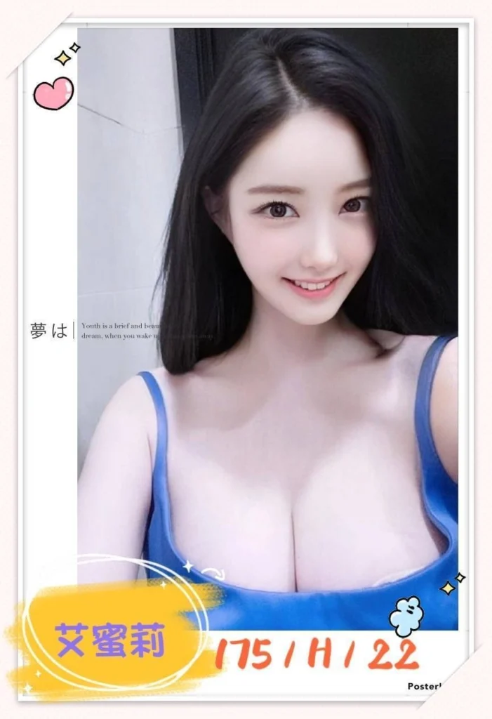 https://sexy5278.com/product/taipei291181/
