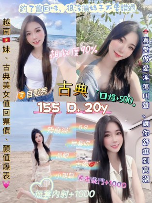 有姬農場|古典|定點茶|外送茶|台北中山區