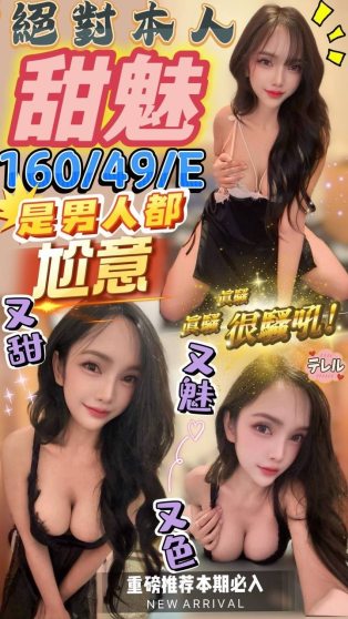 有姬農場｜甜魅｜定點茶｜外送茶｜屏東市區