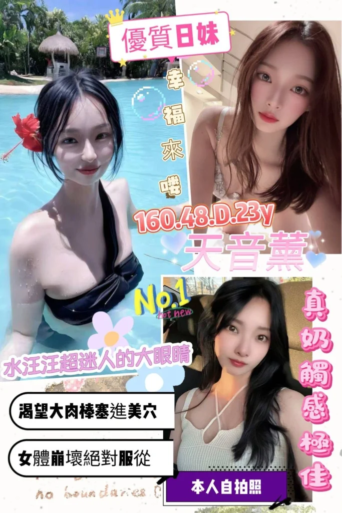 https://sexy5278.com/product/kaohsiung309153/