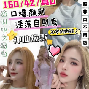 雲林定點茶-汪靜/160/42/?/D