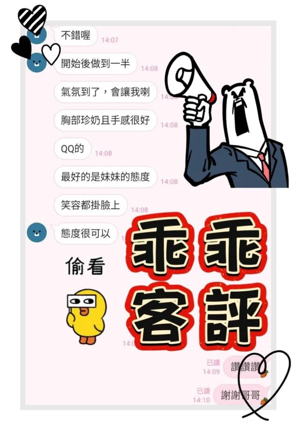 高雄定點茶-乖乖/162/45/?/E