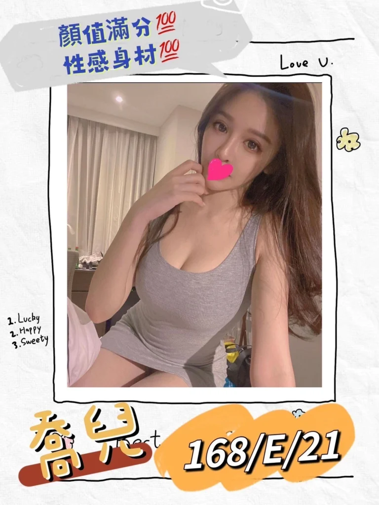https://sexy5278.com/product/taipei228401/