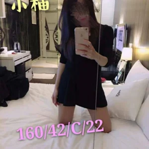 桃園外送茶- 小柚 /160/42/22/C