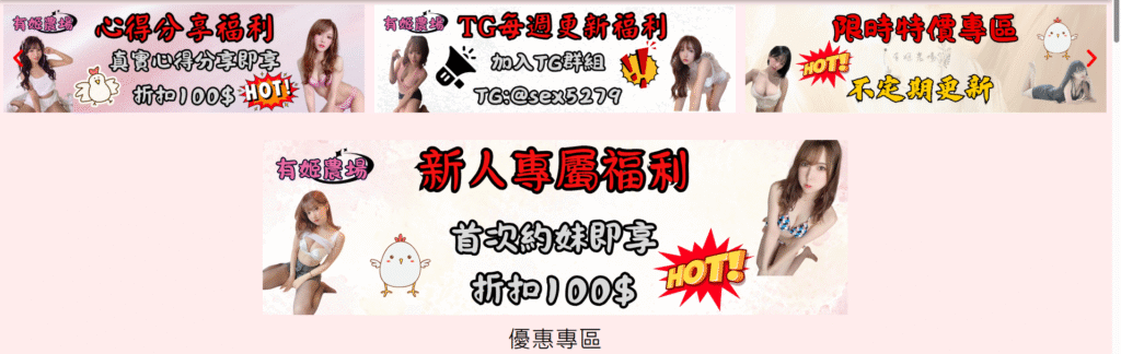 https://sexy5278.com/activity/