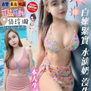 高雄定點茶-俏玲瓏/158/45/25/E