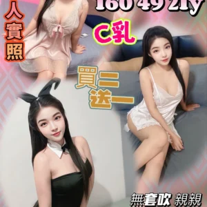 苗栗定點茶-徐君玉/160/49/21/C