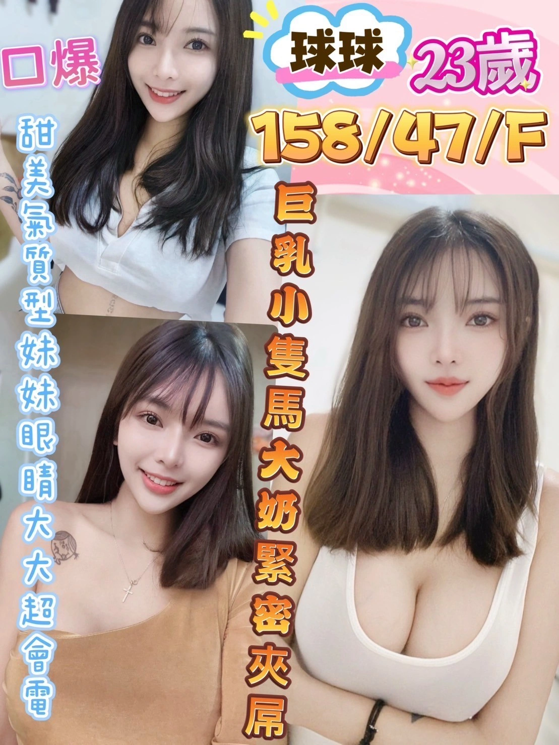 彰化定點茶球球體驗心得|員林區限定馬來系甜辣系茶妹【有姬農場推薦】