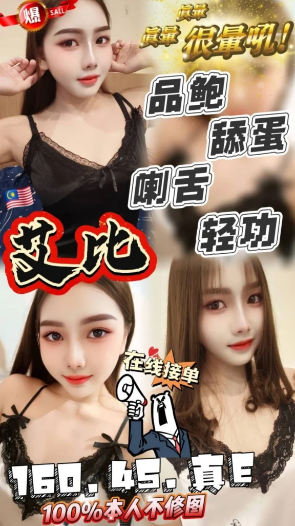 💎 雲林定點茶艾比體驗心得｜虎尾限定馬來系純愛系茶妹【有姬農場推薦】