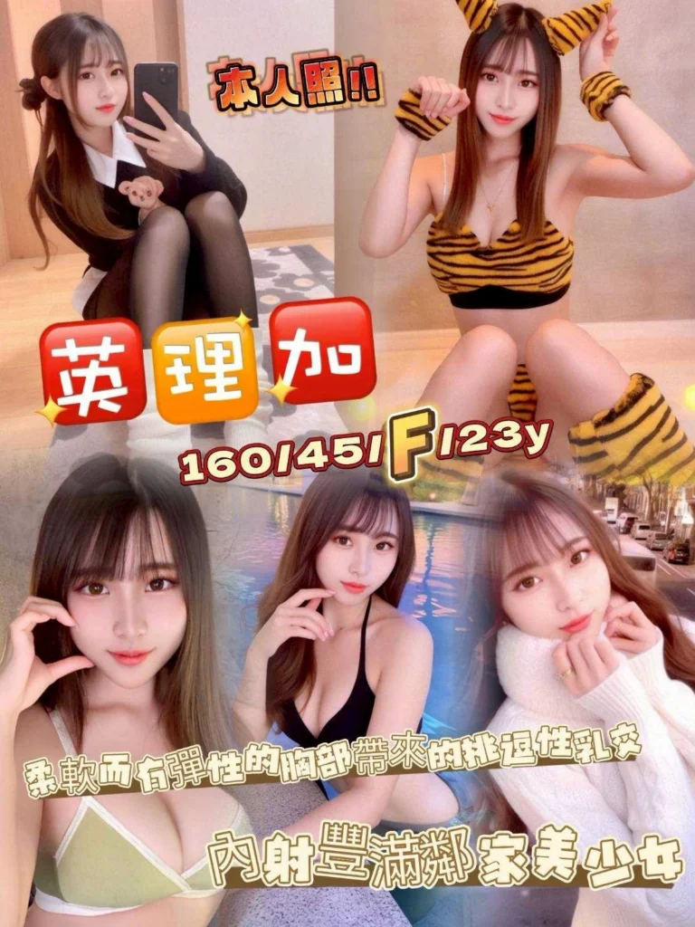 https://sexy5278.com/product/kaohsiung326700/