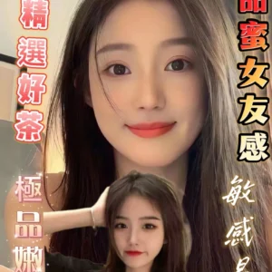 台南定點茶-芽芽/150/46/?/E