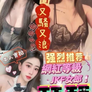 澎湖定點茶-瑟瑟/165/45/?/D
