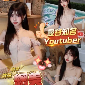 苗栗定點茶-網美/160/47/?/D