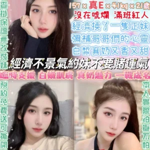 台北定點茶-洪羽婕/157/41/21/E