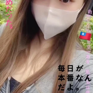 台中定點茶-羊羊/163/45/23/E