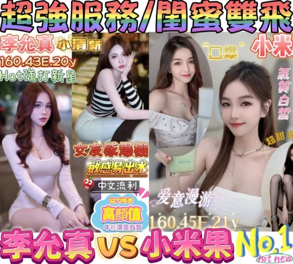 台南定點茶-李允真/160/43/20/E