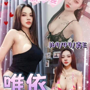 台中定點茶-唯依/169/49/?/E