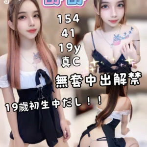 高雄定點茶-舒舒/154/41/19/C