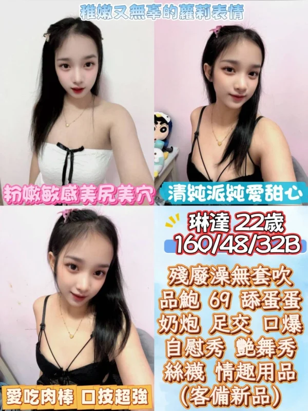 雲林定點茶-琳達/160/48/22/B