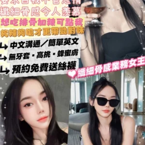 台北定點茶-小竹竹/160/46/23/D