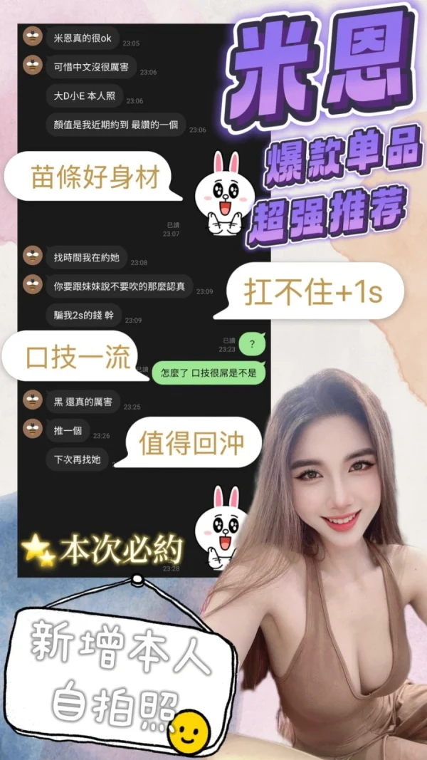 台南定點茶-米恩/160/43/21/E