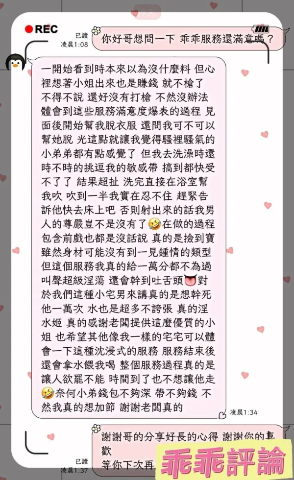 屏東外送茶-乖乖/157/41/24/D