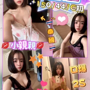 花蓮定點茶-涵涵/150/44/?/C