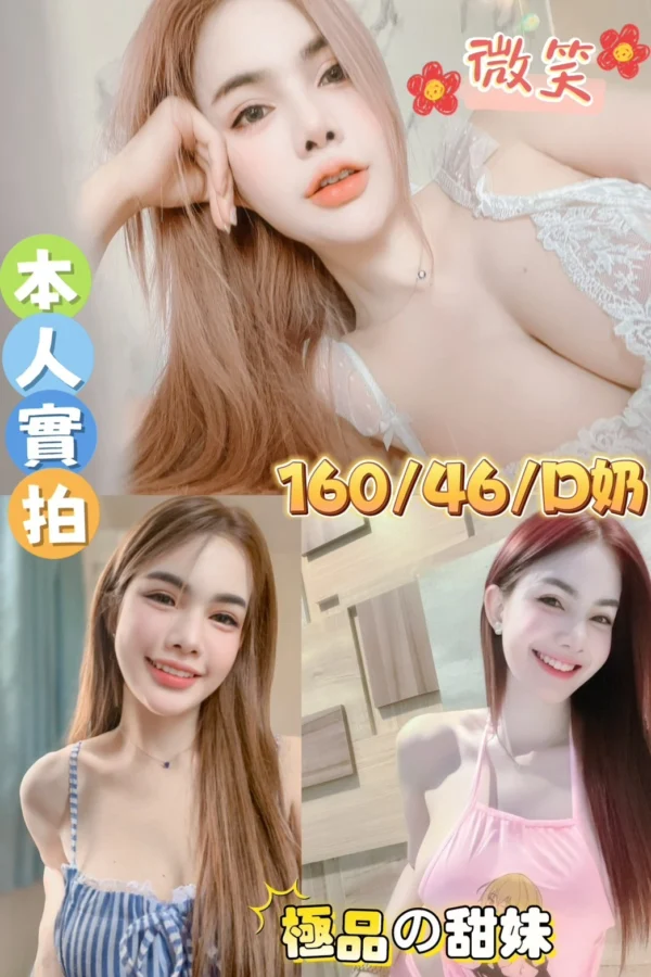 台南定點茶-微笑/160/46/23/D