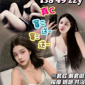 桃園定點茶-敏昭淳/158/49/22/C