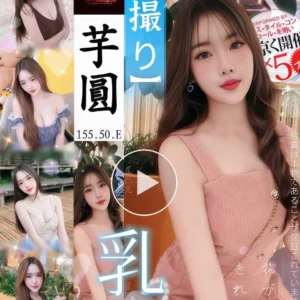 新北定點茶-芋圓/155/50/?/E