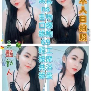 台中定點茶-奶香/162/52/24/G