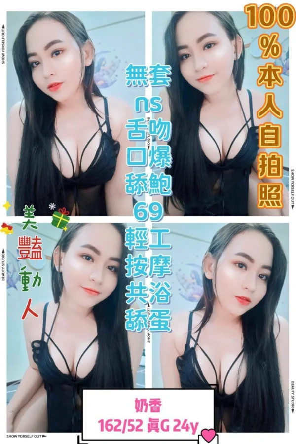 台中定點茶-奶香/162/52/24/G