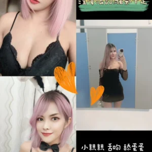 桃園定點茶-MINK/160/45/?/D