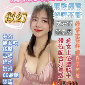 台北定點茶-似幻/156/45/24/D