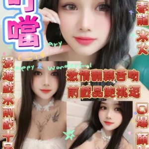 新北定點茶-叮噹/158/48/23/F