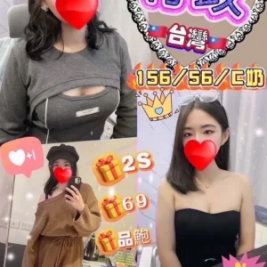 花蓮定點茶-行政/156/56/?/C