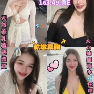 台北定點茶-桃子/163/49/?/E