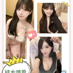 台北外送茶-桂木唯香/166/?/22/G