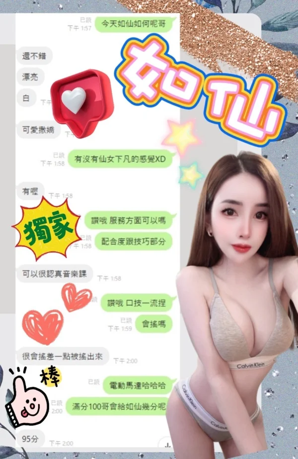 台中定點茶-如仙/160/43/?/E