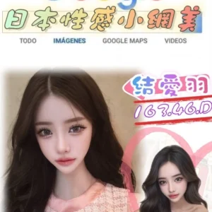台北外送茶-結愛羽/163/46/21/D