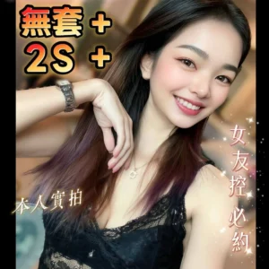 台南定點茶-月野兔/156/42/21/B