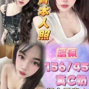 台北定點茶-語佩/156/45/21/C