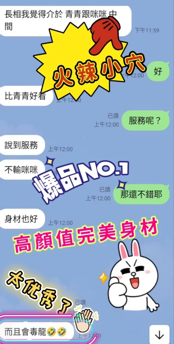 台南定點茶-小穴/156/48/?/D