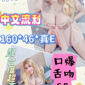雲林定點茶-潔菈/160/46/?/E