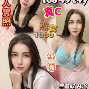 台中定點茶-馬奶芳/168/49/24/C