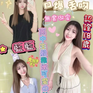 彰化定點茶-藍藍/158/45/18/D