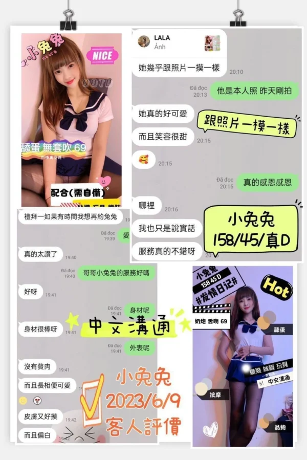 台中定點茶-小兔兔/158/45/24/F