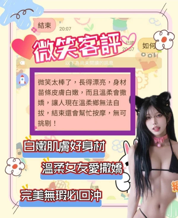 台南定點茶-微笑/162/48/20/E