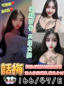 台南定點茶話梅體驗心得｜東區限定主動系馬來妹【有姬農場真實推薦】