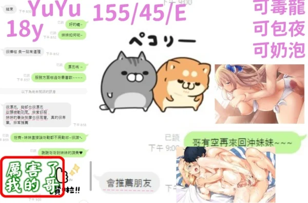 台中定點茶-YuYu/155/45/18/E